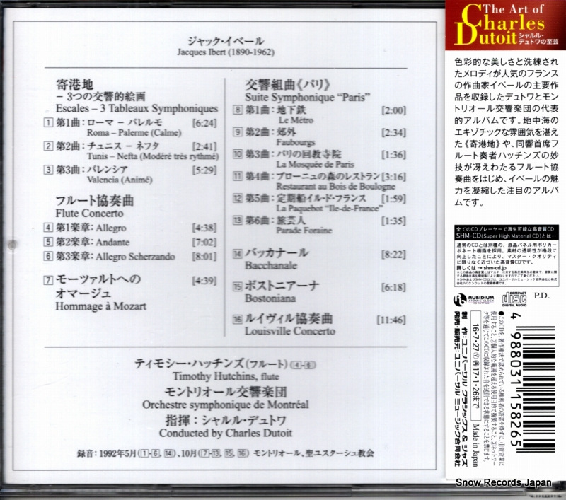 UCCD-5211