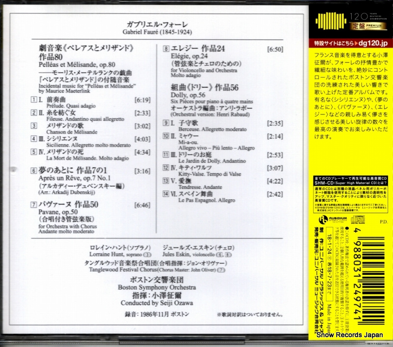 UCCG-52092