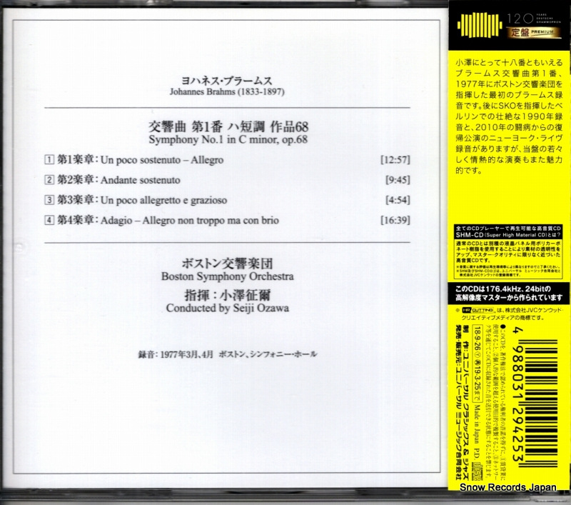 UCCG-52149