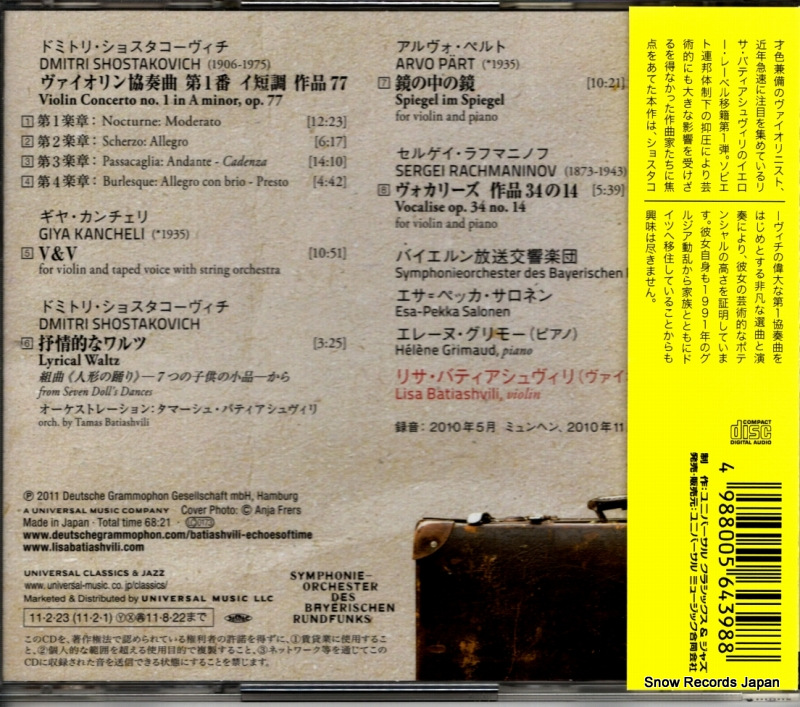 UCCG-1524