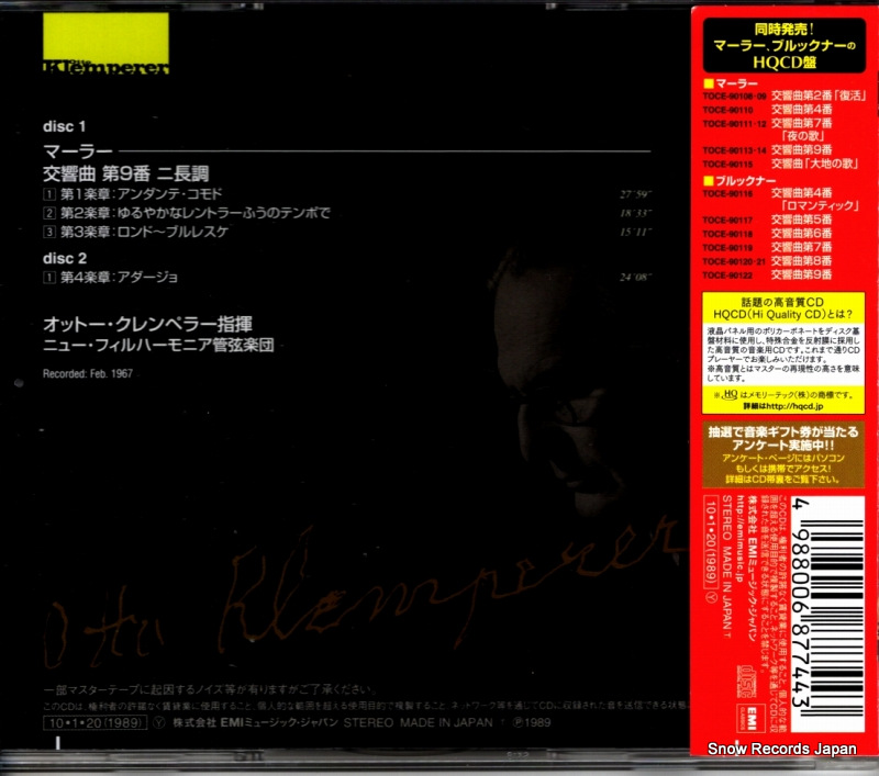 TOCE-90113