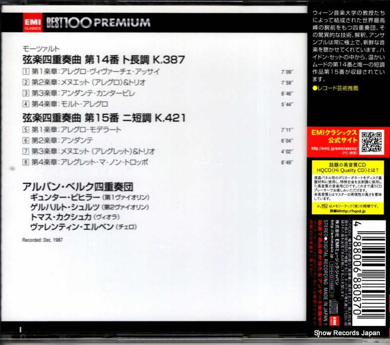 TOCE-91032