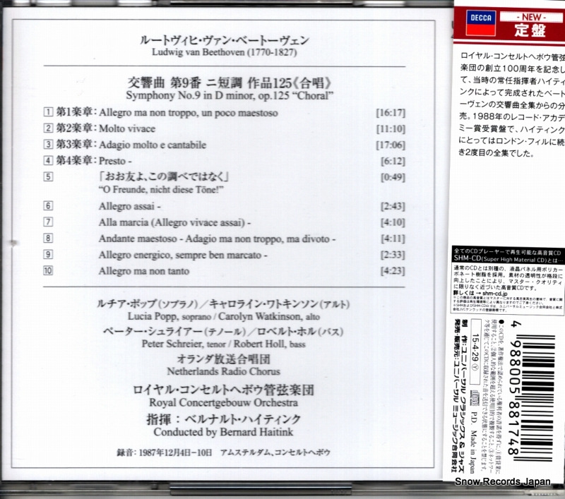UCCD-2158