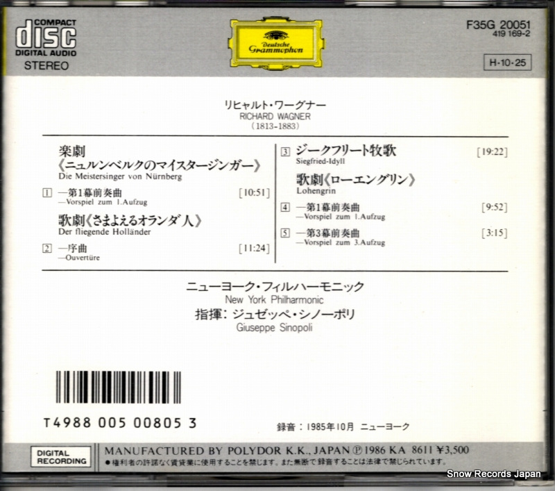 F35G20051 / 419169-2
