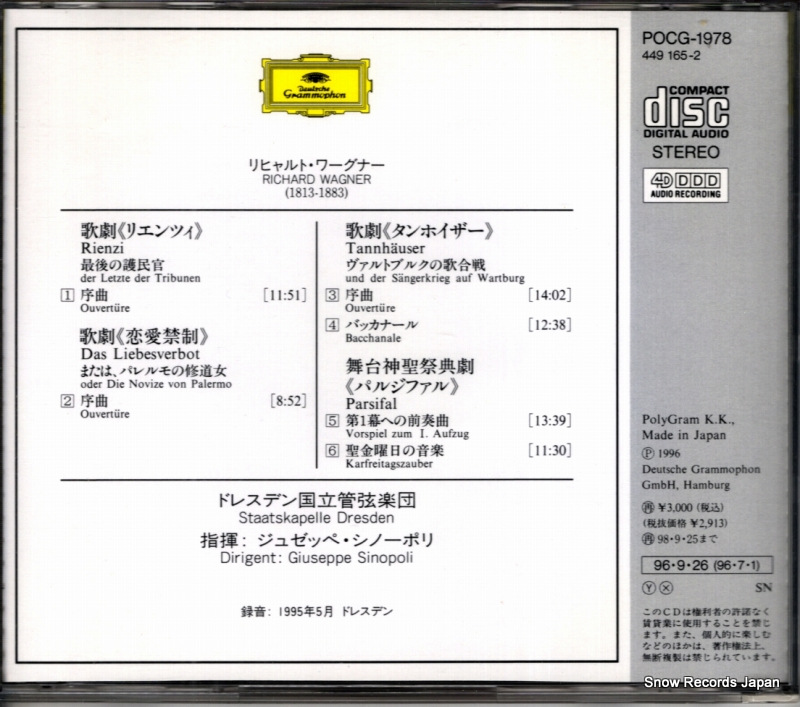 POCG-1978