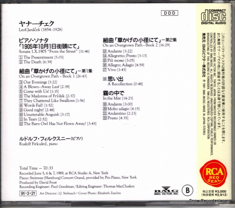 BVCC-53