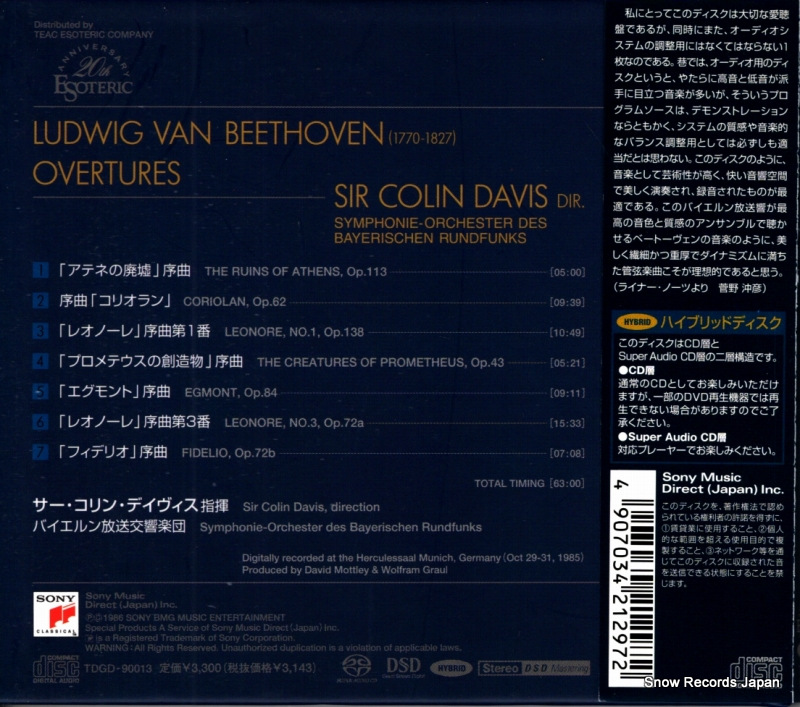 TDGD-90013