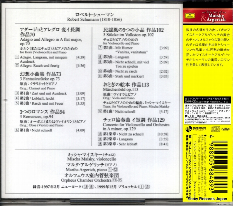 UCCG-6145