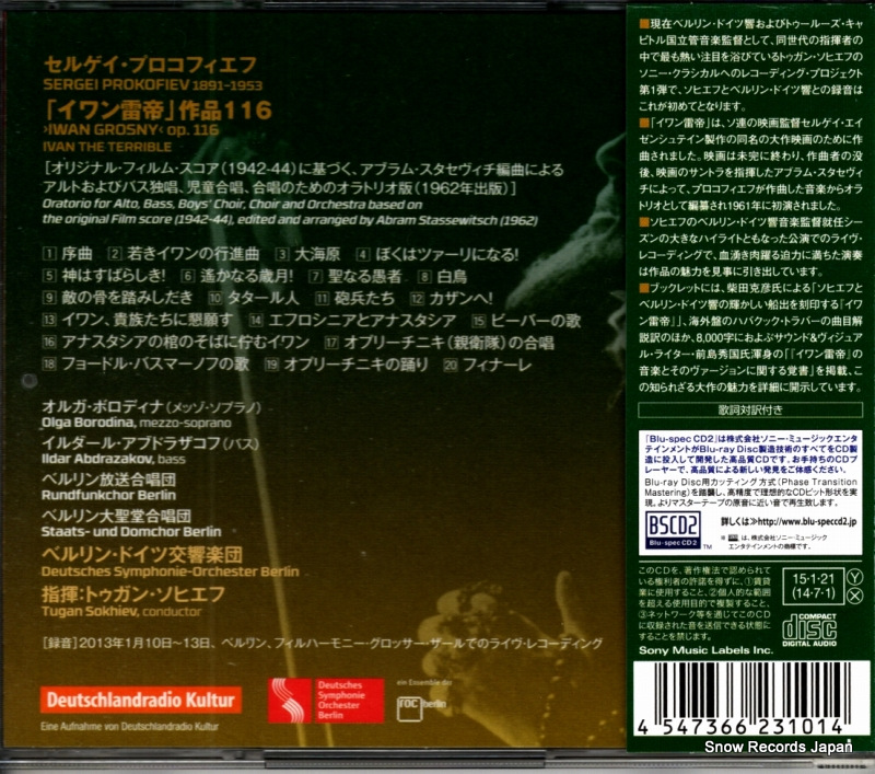 SICC30189