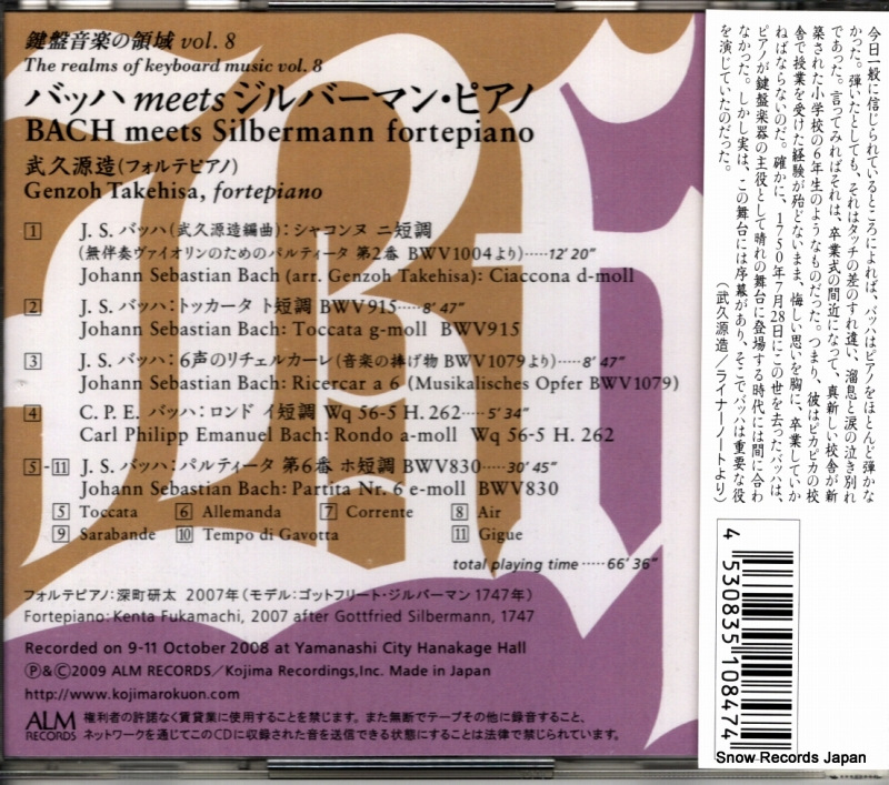 ALCD-1107