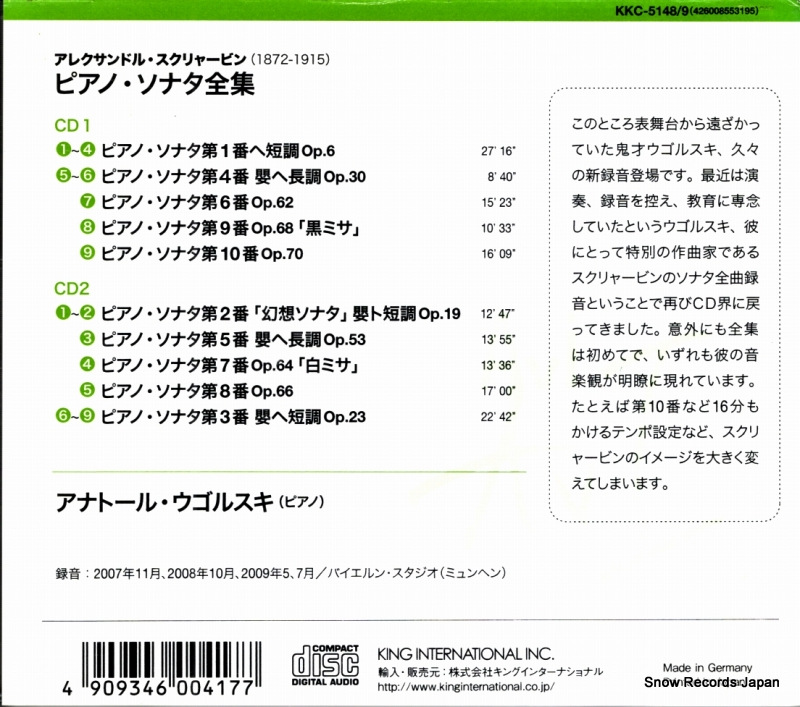 KKC-5148 / 8553195