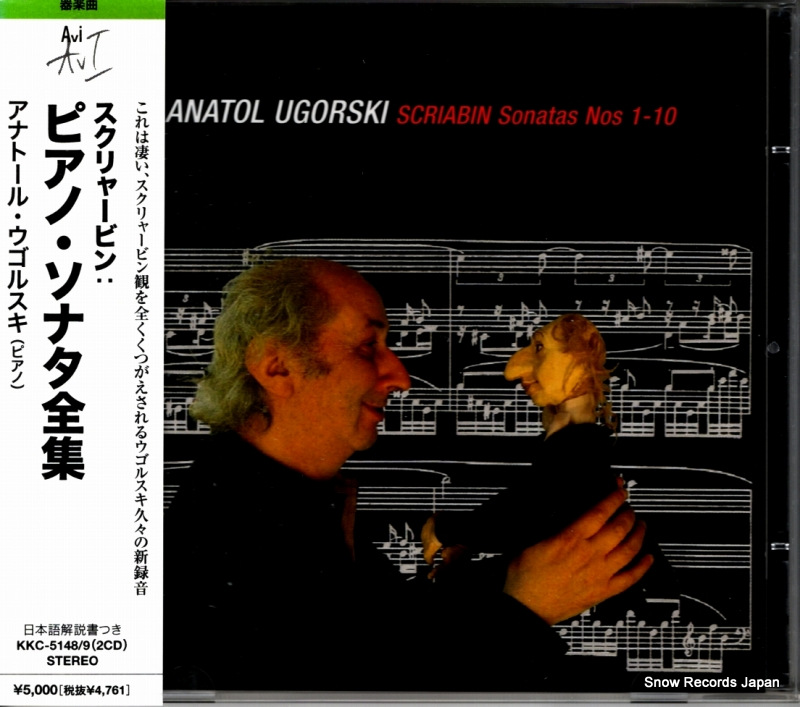 アナトール・ウゴルスキ スクリャービン:ピアノ・ソナタ全集 KKC-5148 / 8553195