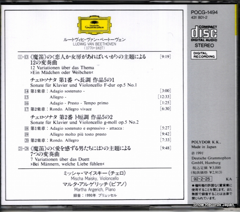 POCG-1494