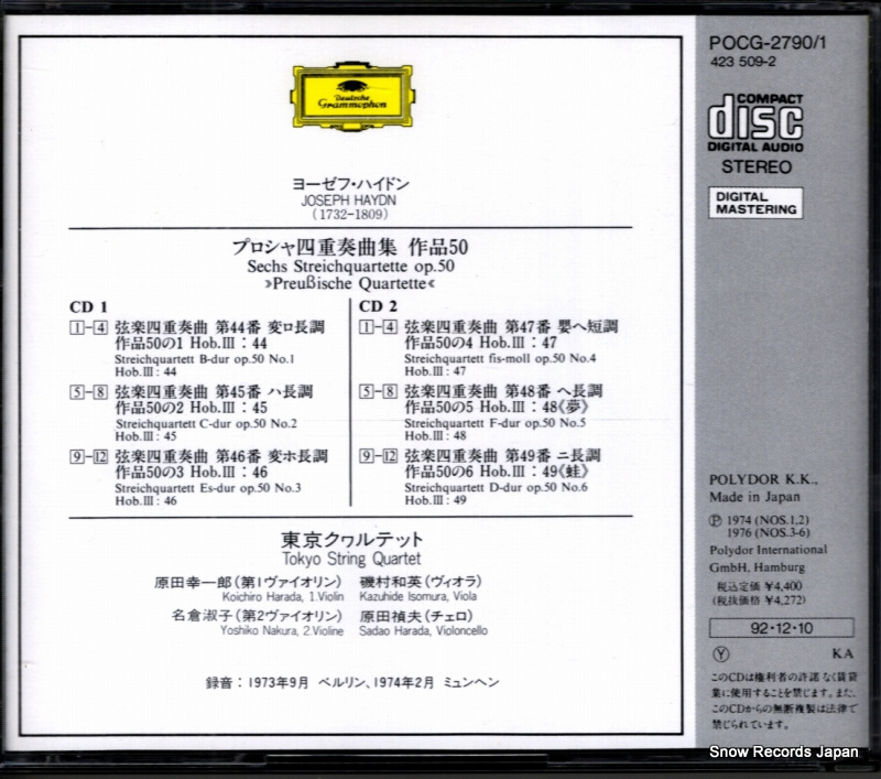 POCG-2790