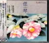 CMCD-28252