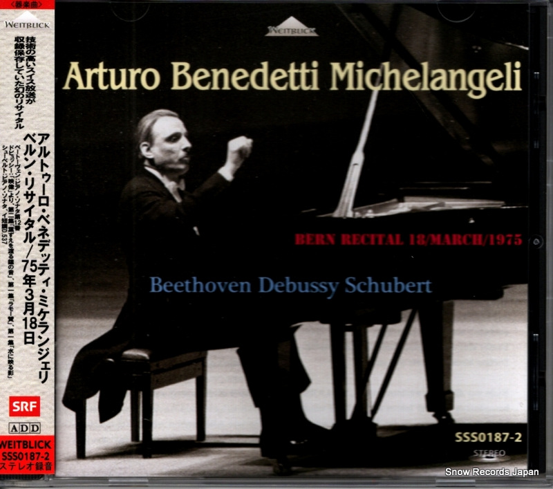 ����ȥ��������٥ͥǥåƥ����ߥ���󥸥��� �٥��󡦥ꥵ�����롿����ǯ������� SSS0187-2