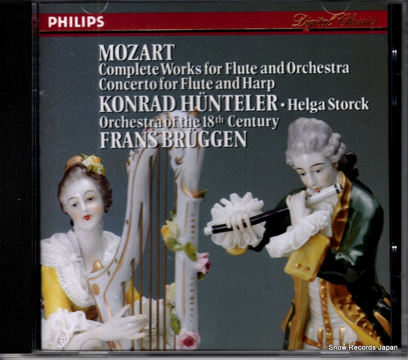 フランス・ブリュッヘン モーツァルト:フルートとハープための協奏曲 PHCP-1465