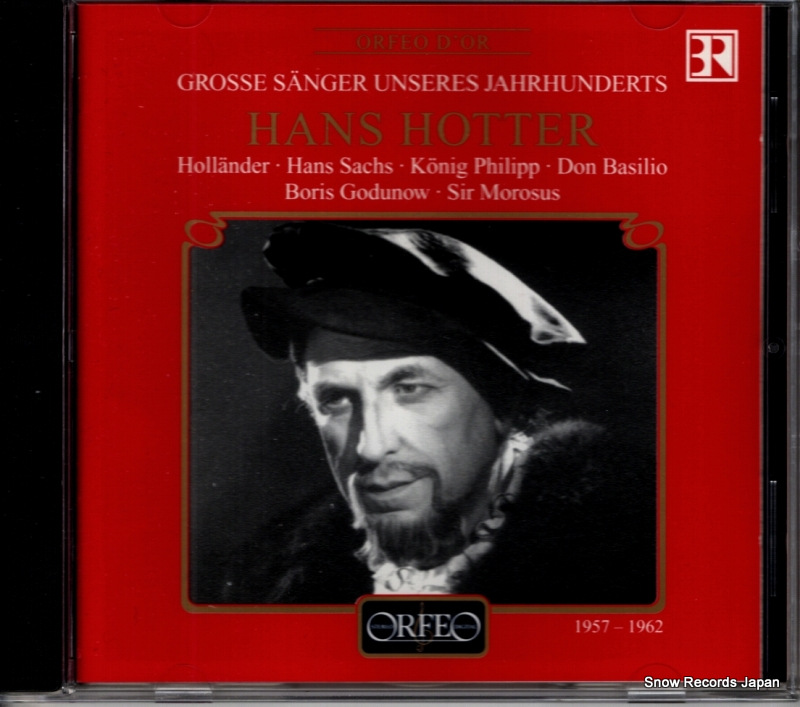 �ϥ󥹡��ۥå��� opernmologoge 1957-1962 C501991B