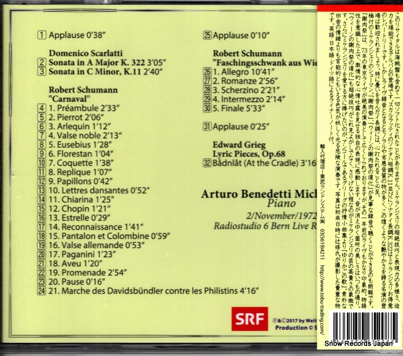 SSS0208-2