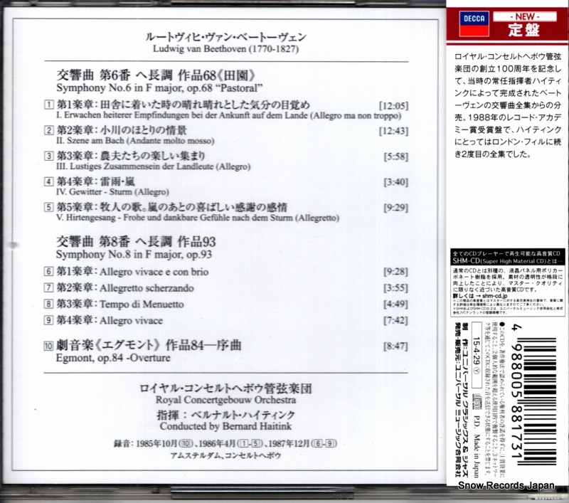 UCCD-2157
