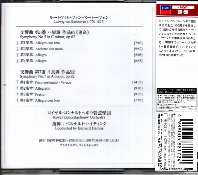 UCCD-2156