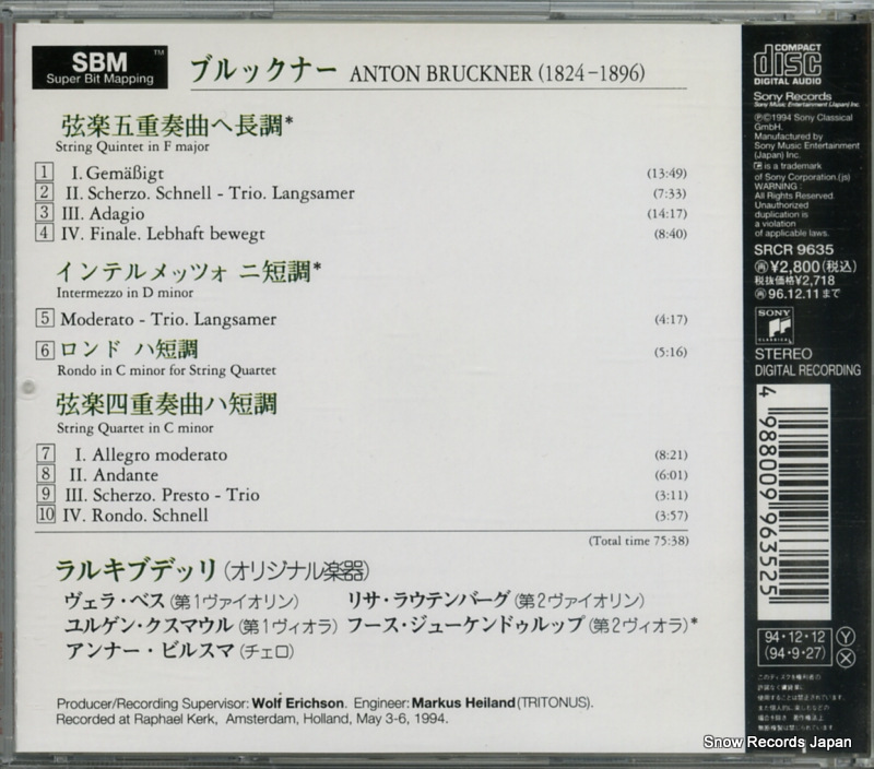 SRCR9635