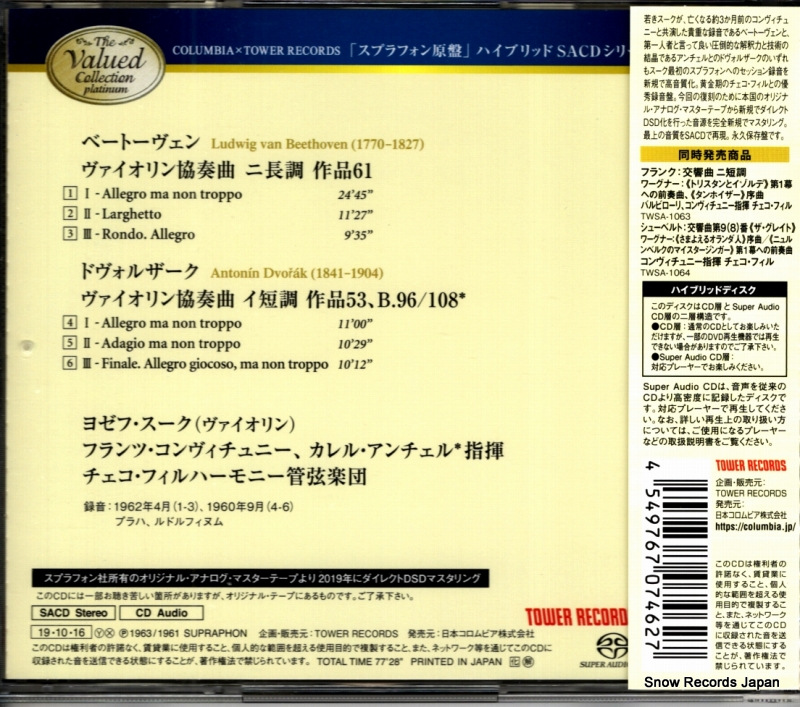 TWSA-1065