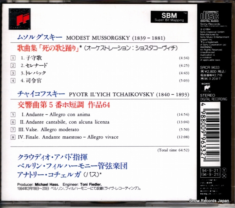 SRCR9633