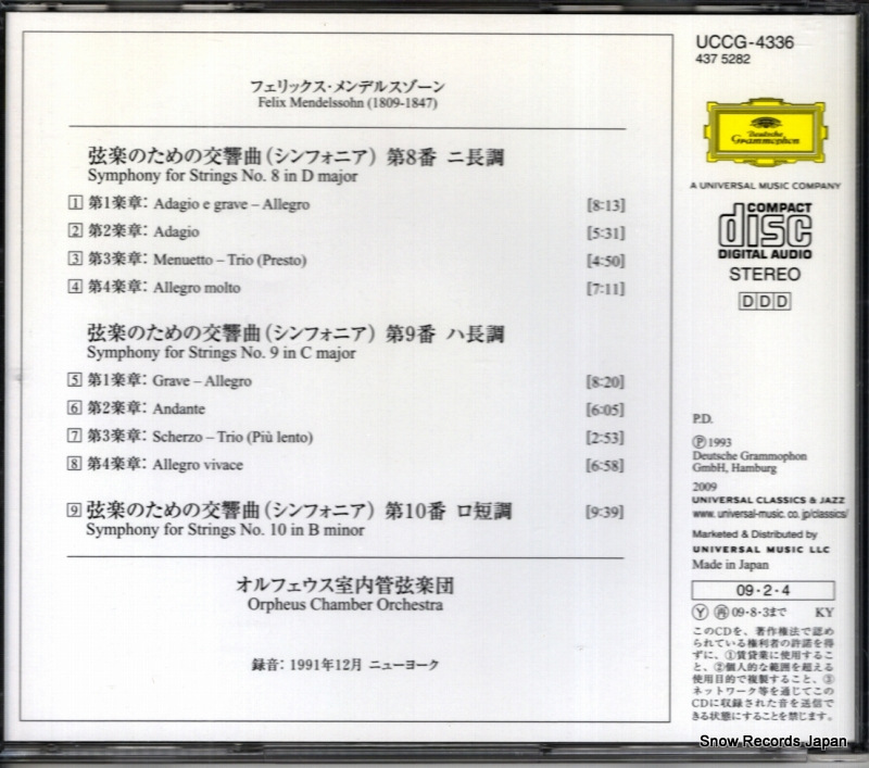 UCCG-4336