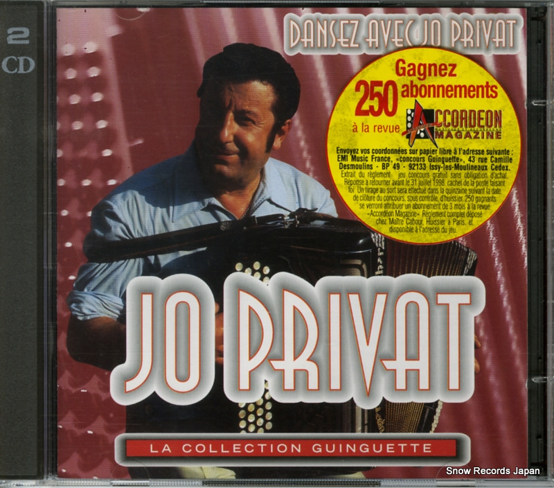 ジョー・プリヴァ dansez avec lo privat 4940932