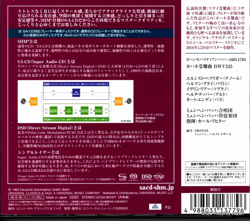 UCGA-9010