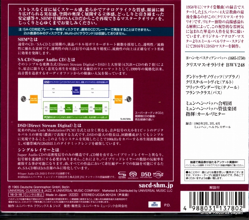 UCGA-9012