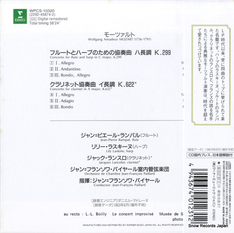 WPCS-10320