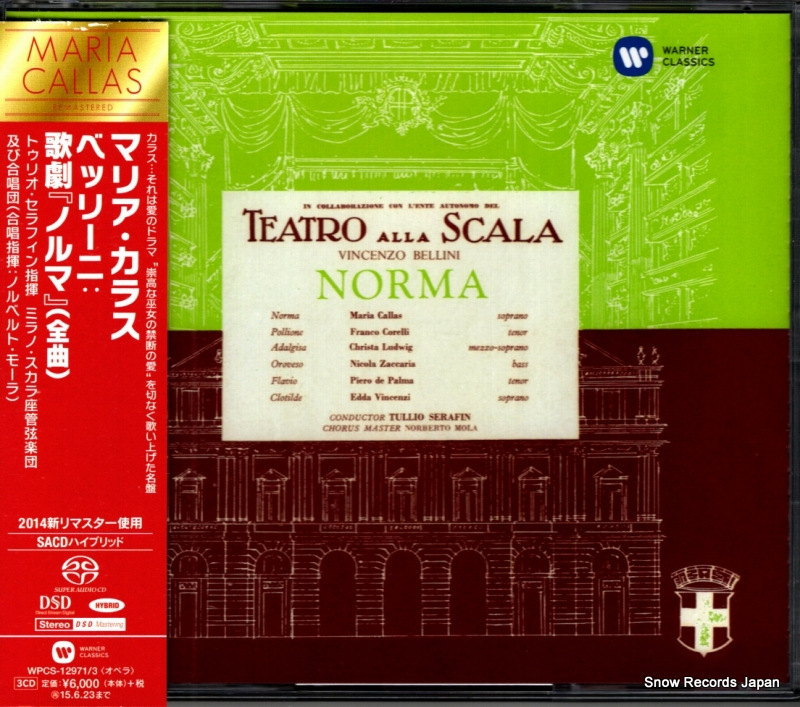 マリア・カラス ベッリーニ:歌劇「ノルマ」全曲 WPCS-12971