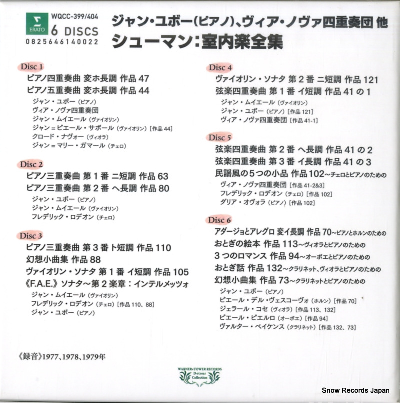 WQCC-399