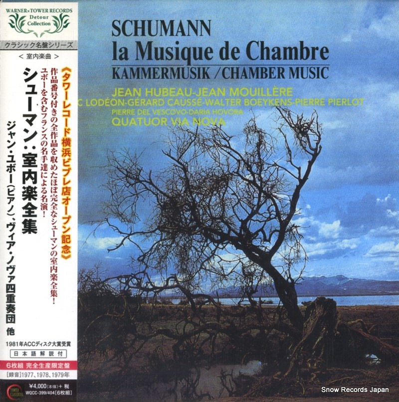 ����󡦥�ܡ� ���塼�ޥ󡧼�������� WQCC-399