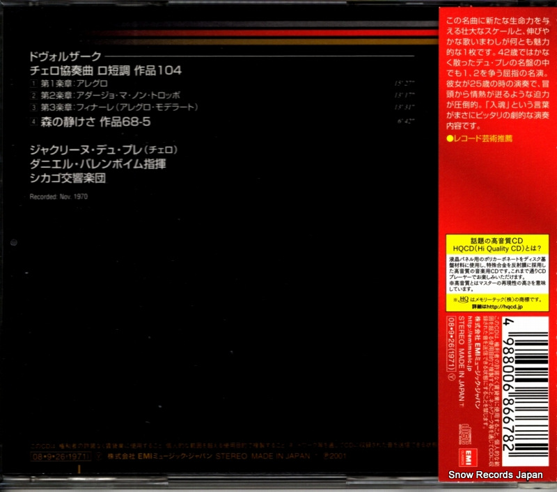 TOCE-90018
