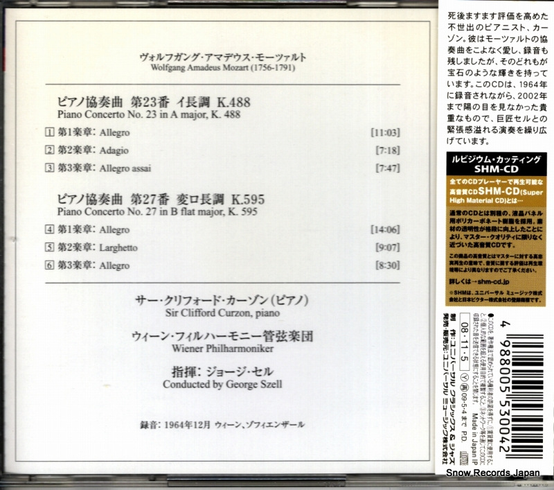 UCCD-9667
