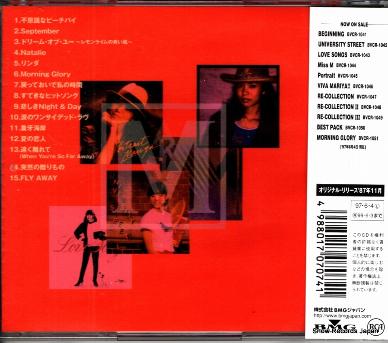 BVCR-1050