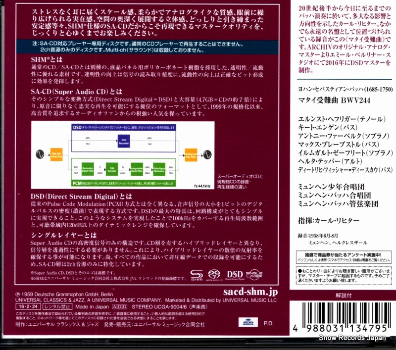 UCGA-9004