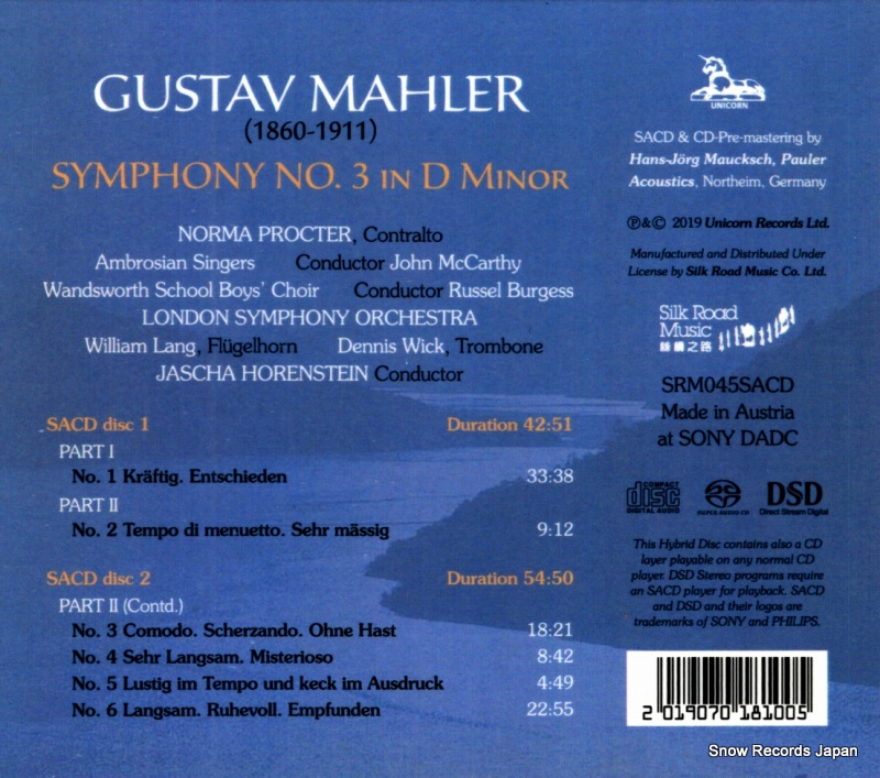SRM045SACD
