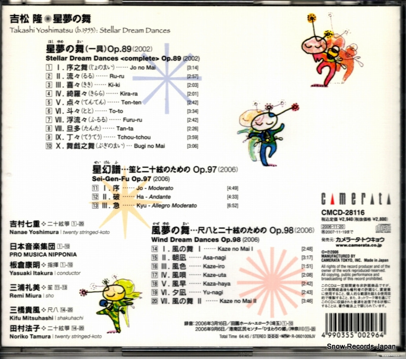 CMCD-28116