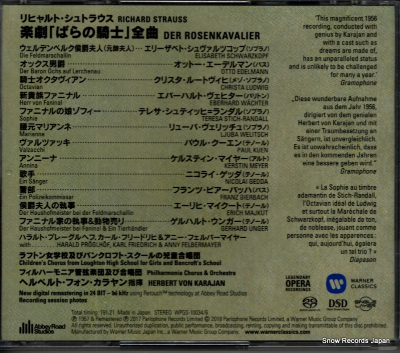 WPGS-10034
