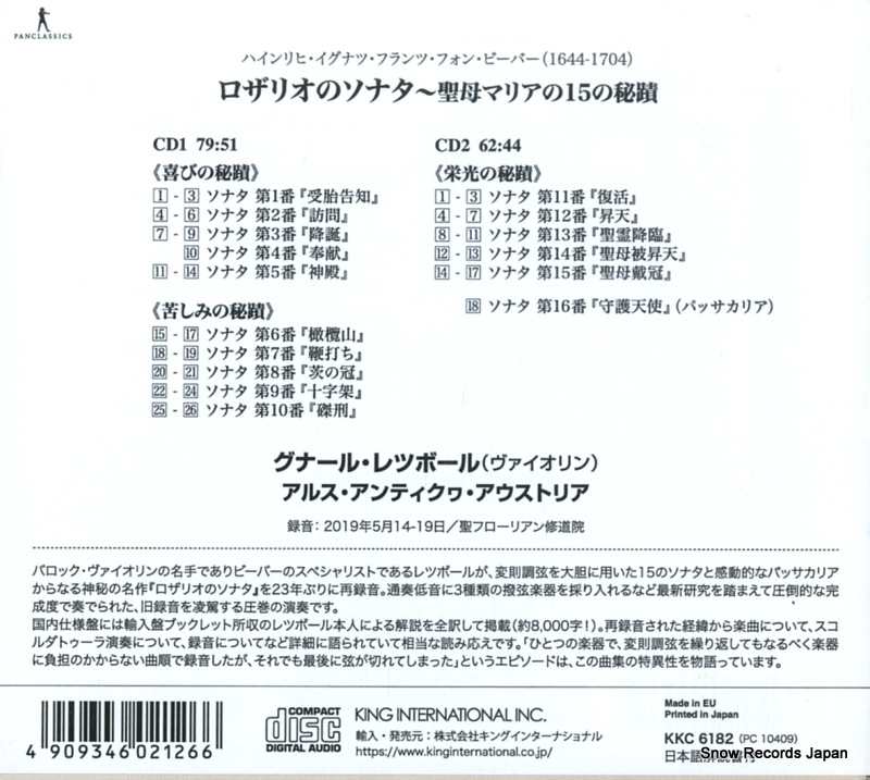 KKC-6182 / PC10409