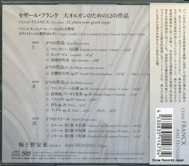 ALCD-9245