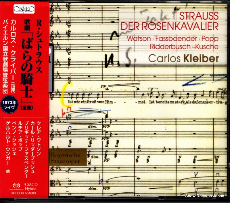 ������������饤�С� r.����ȥ饦�����η�֤Ф�ε��Ρ����� ORFEOR581083 / C581083D