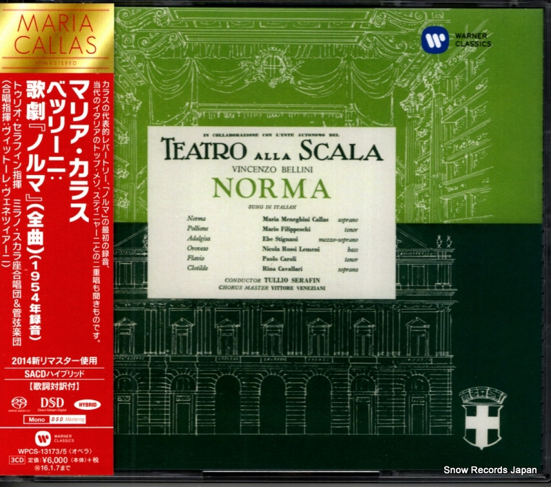 マリア・カラス ベッリーニ:歌劇「ノルマ」全曲 WPCS-13173