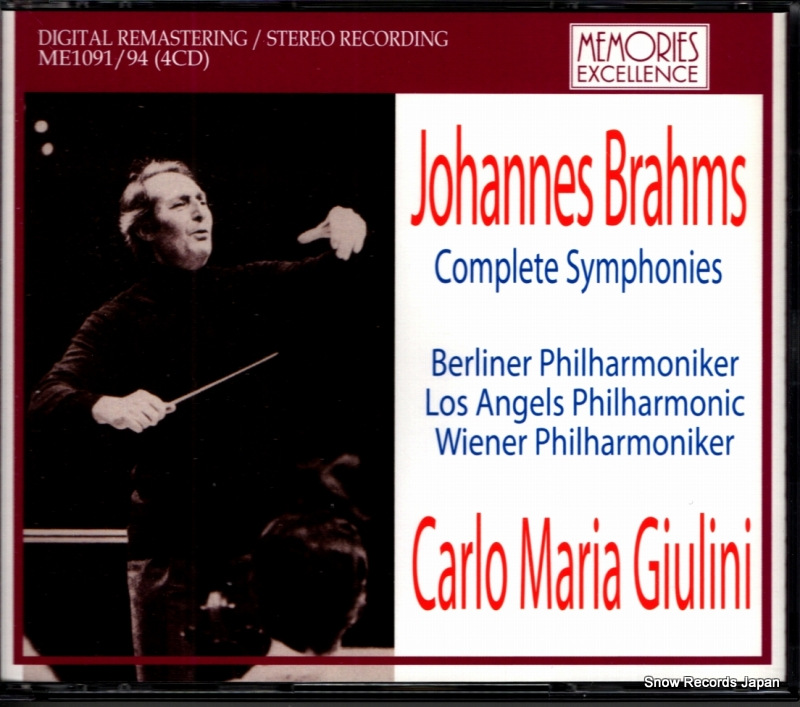 ��������ޥꥢ������꡼�� brahms; complete symphonies ME1091