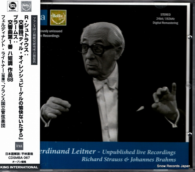 フェルディナント・ライトナー r.シュトラウス:交響詩「ティル・オイレンシュピーゲルの愉快ないたずら」 CDSMBA067