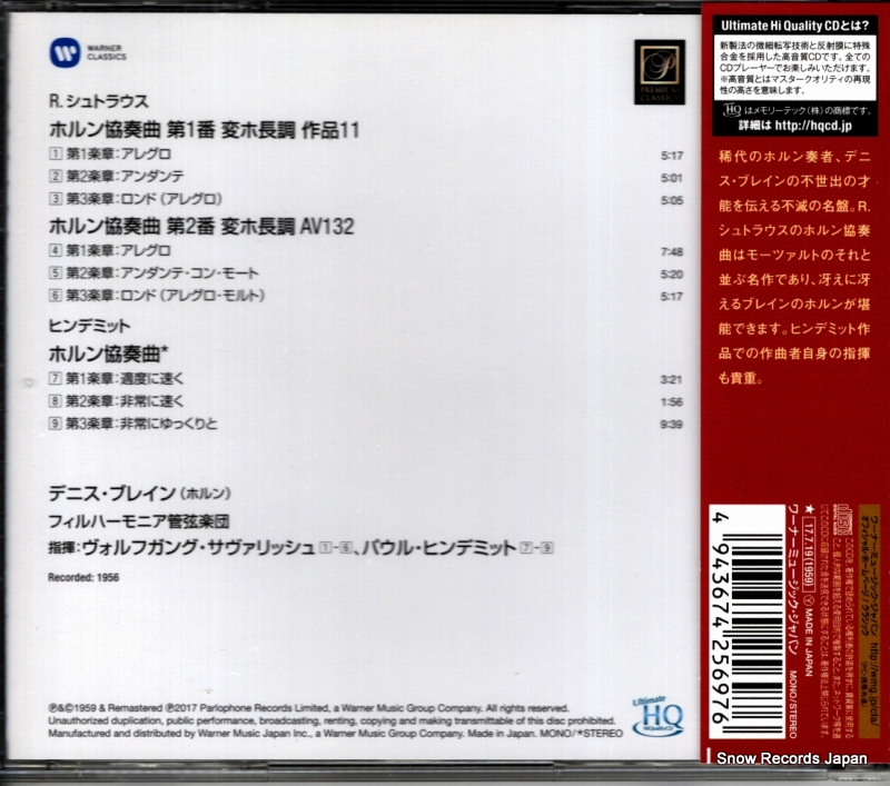WPCS-28111